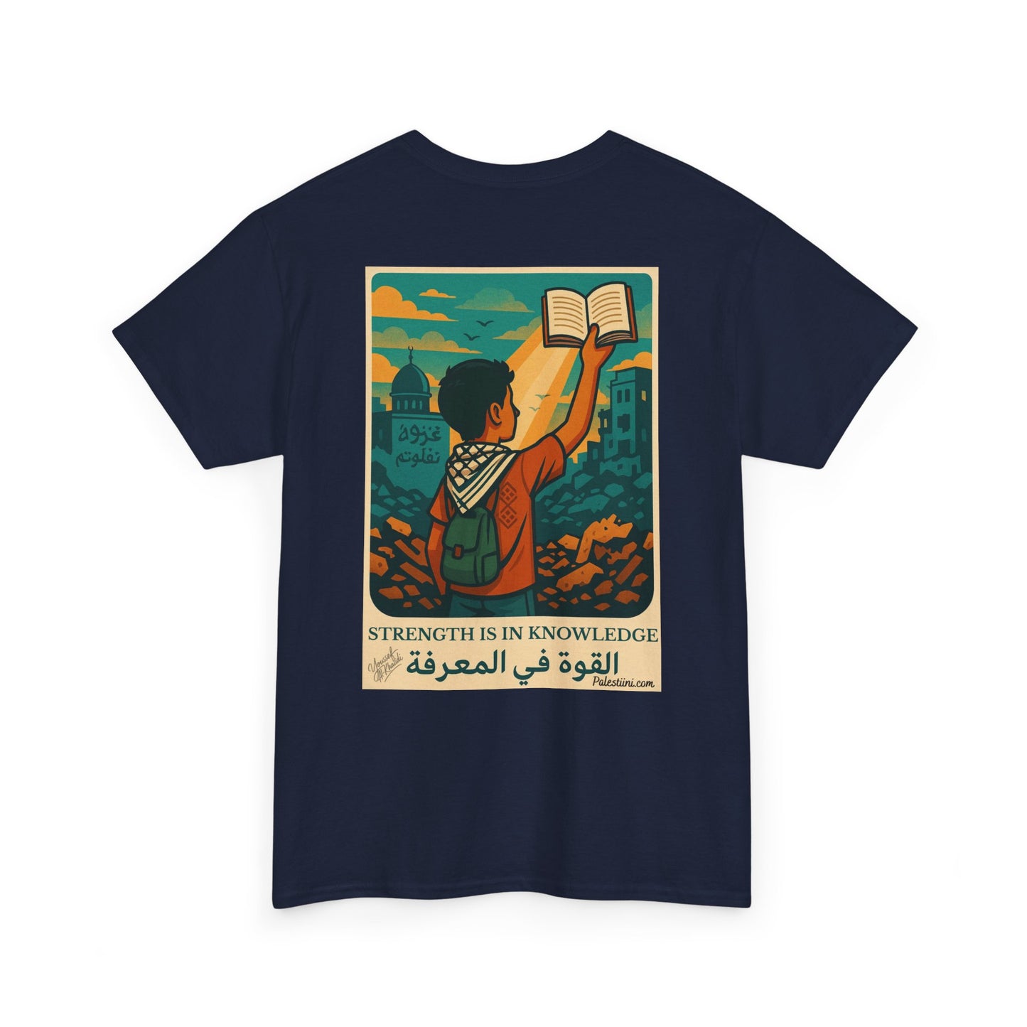 T-shirt Palestine - "La Force dans la Connaissance" - Impression Dos