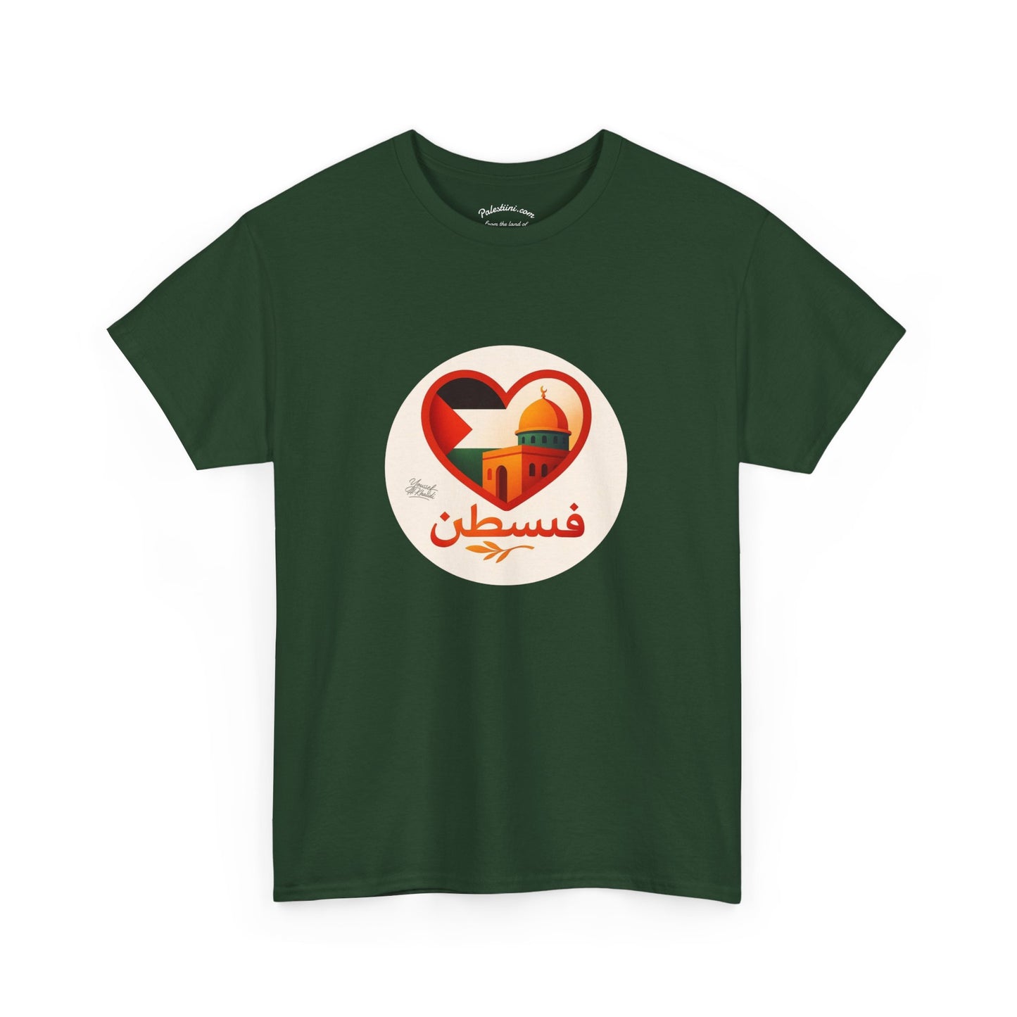 T-shirt Palestine - "Fi qalbi Filastine" - Impression Avant