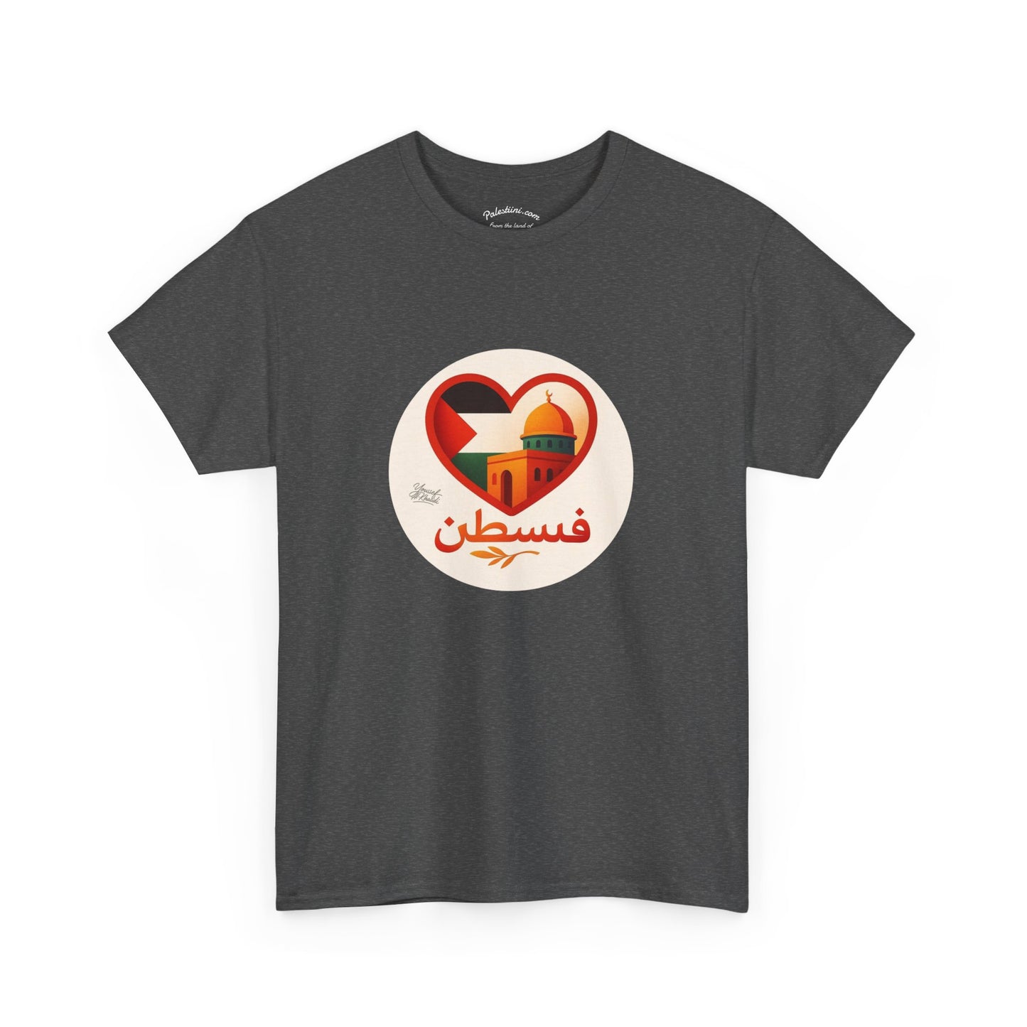 T-shirt Palestine - "Fi qalbi Filastine" - Impression Avant
