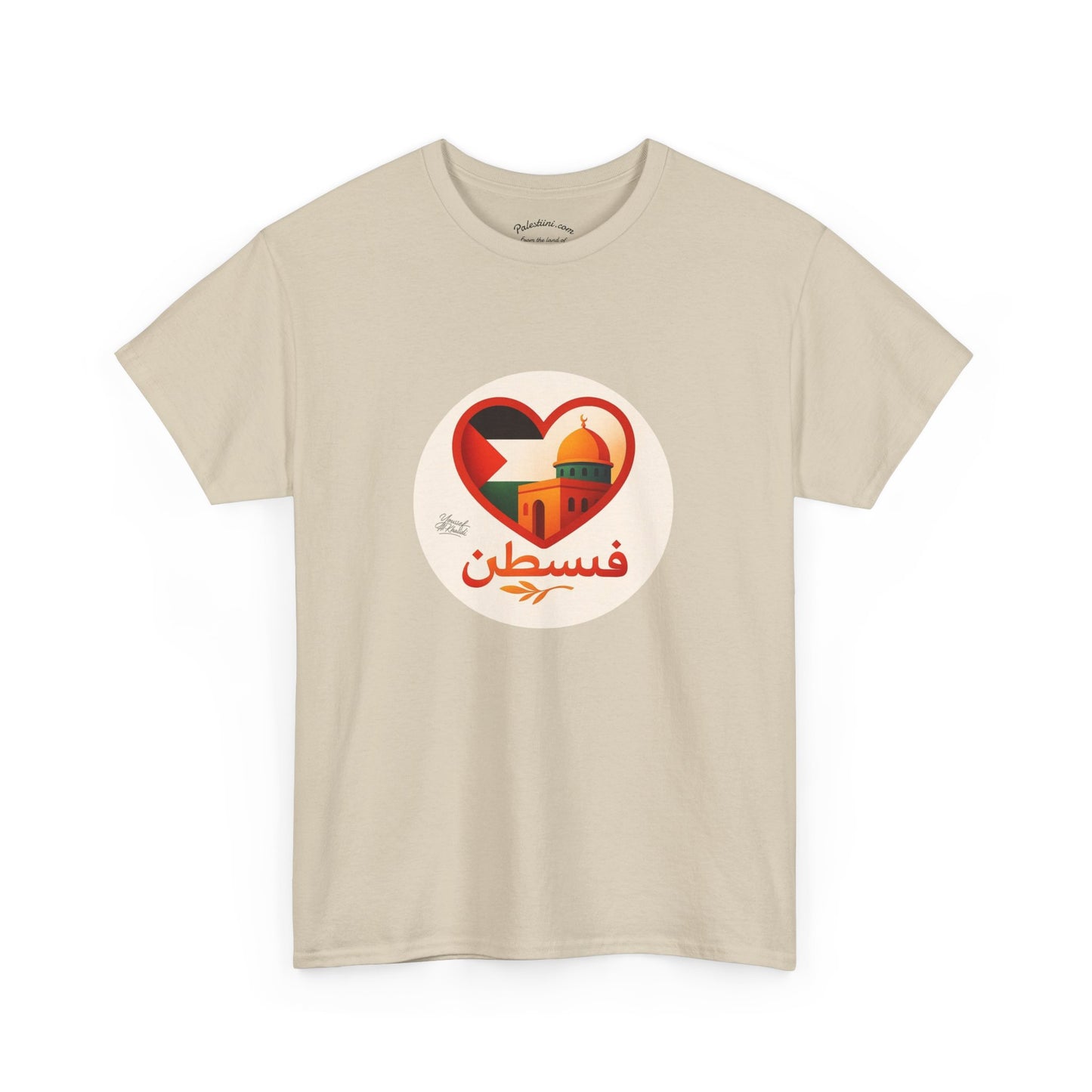 T-shirt Palestine - "Fi qalbi Filastine" - Impression Avant