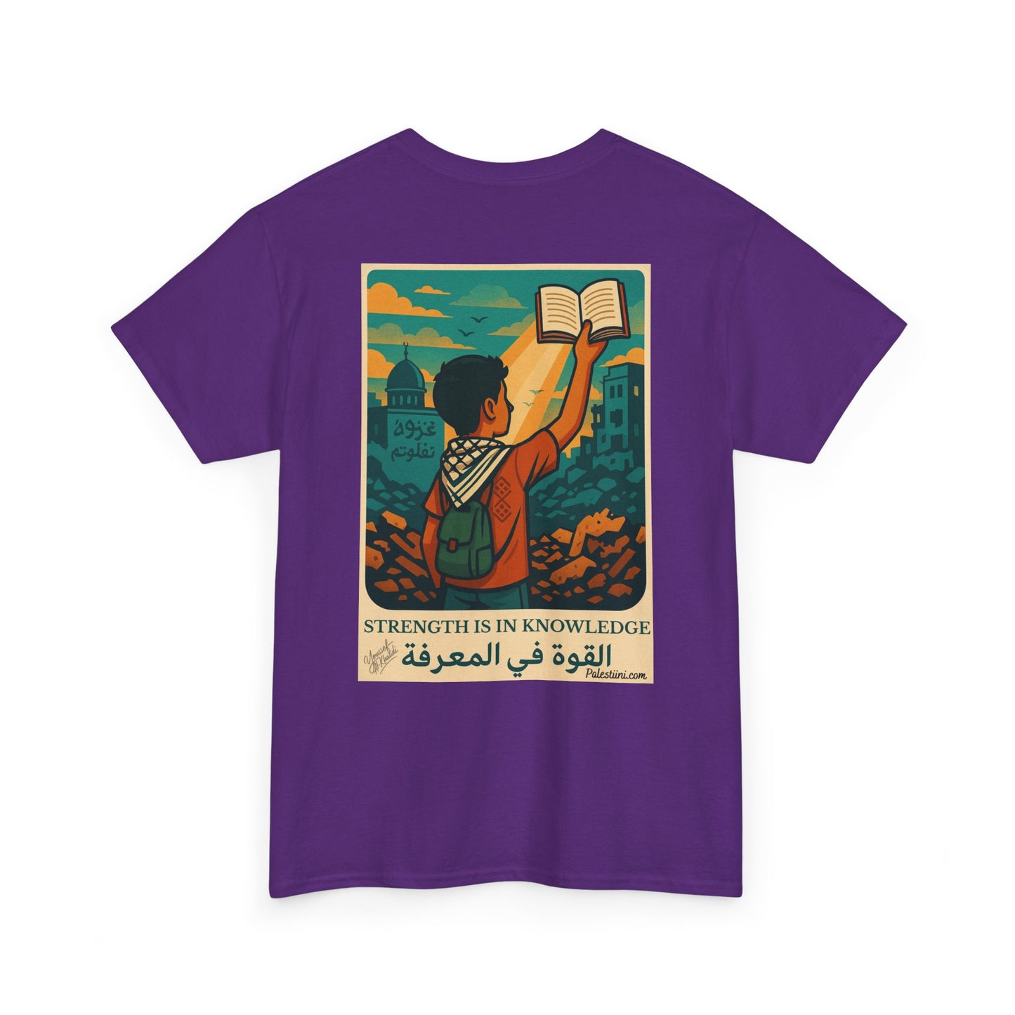 T-shirt Palestine - "La Force dans la Connaissance" - Impression Dos