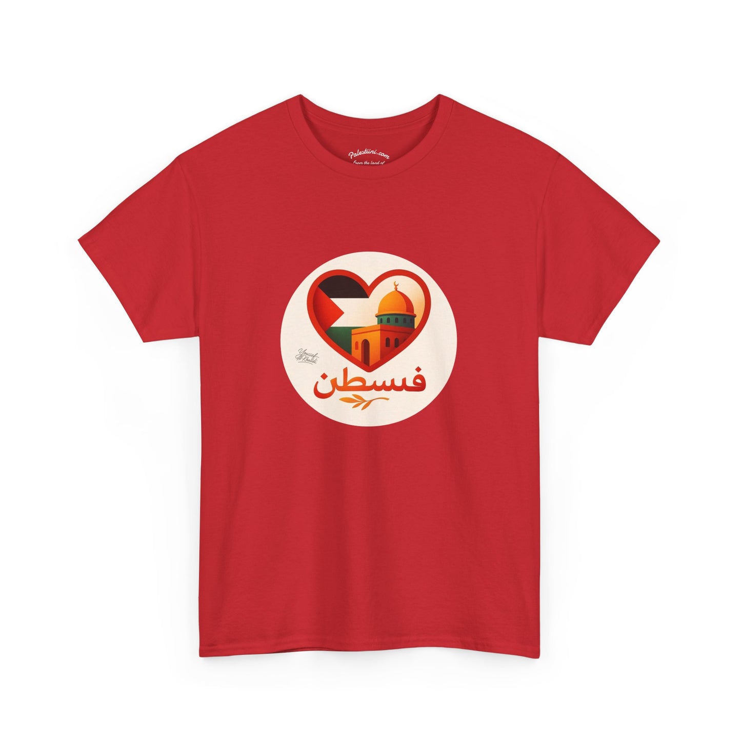 T-shirt Palestine - "Fi qalbi Filastine" - Impression Avant