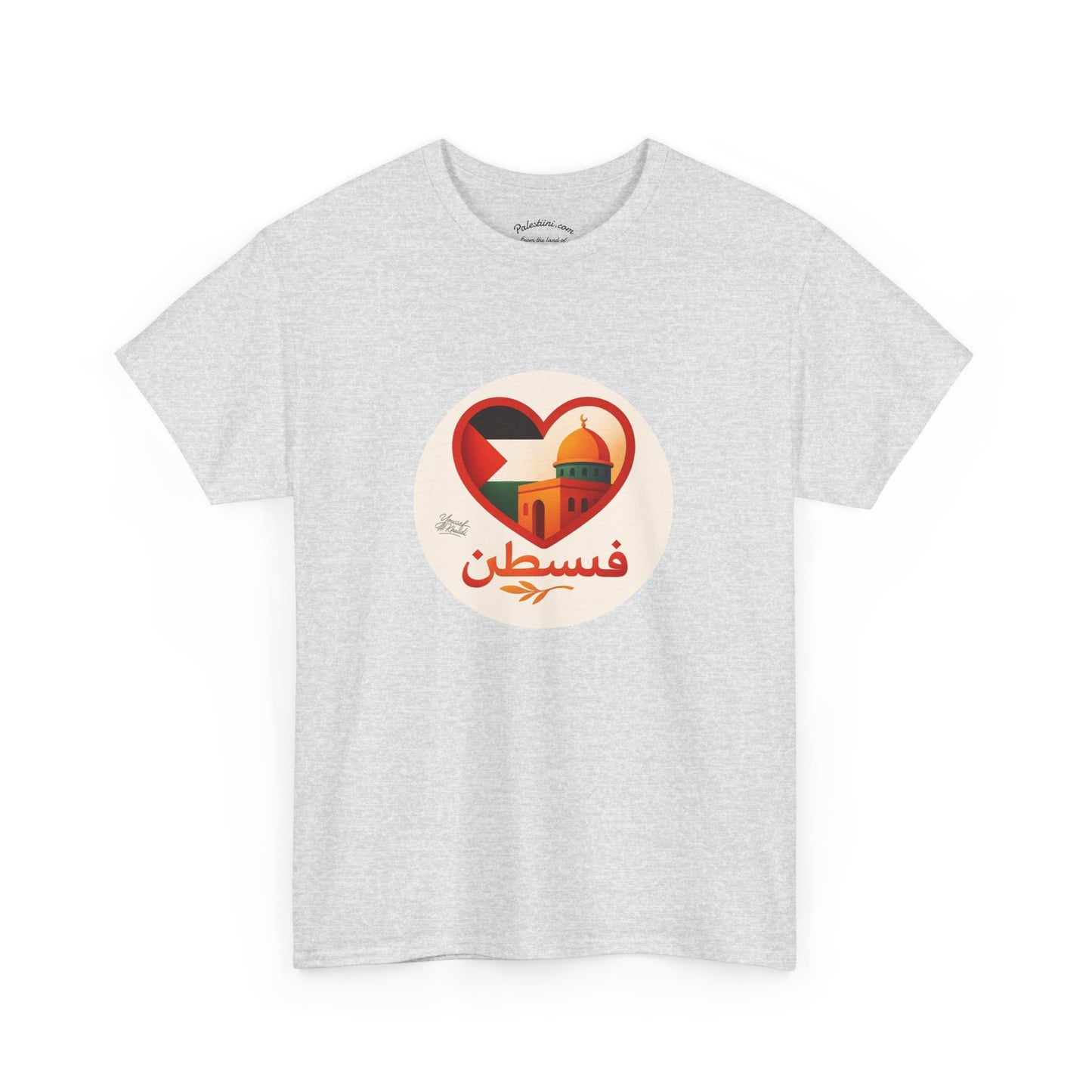 T-shirt Palestine - "Fi qalbi Filastine" - Impression Avant