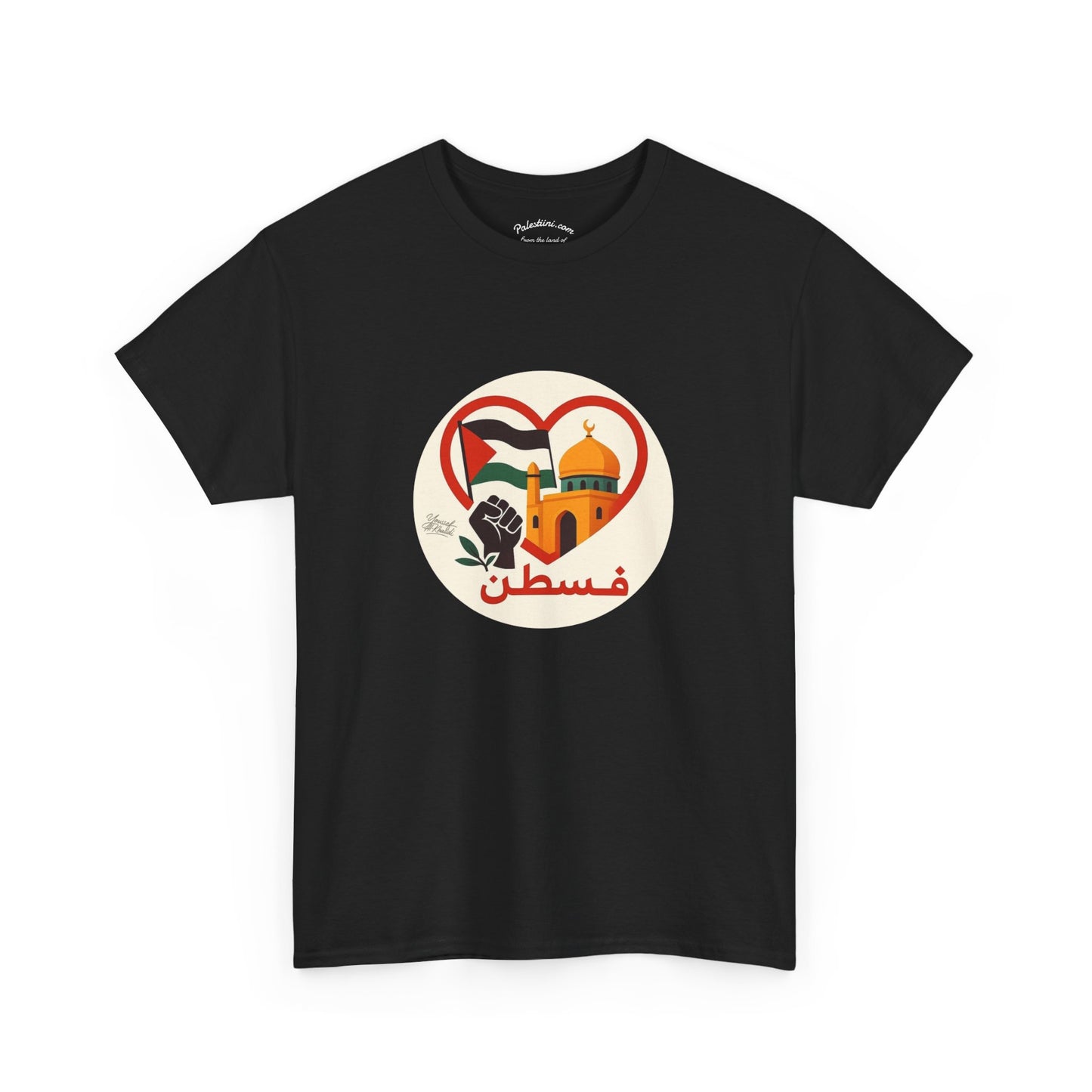 T-shirt Palestine - "Fi Qalbi Thawra" - Impression Devant