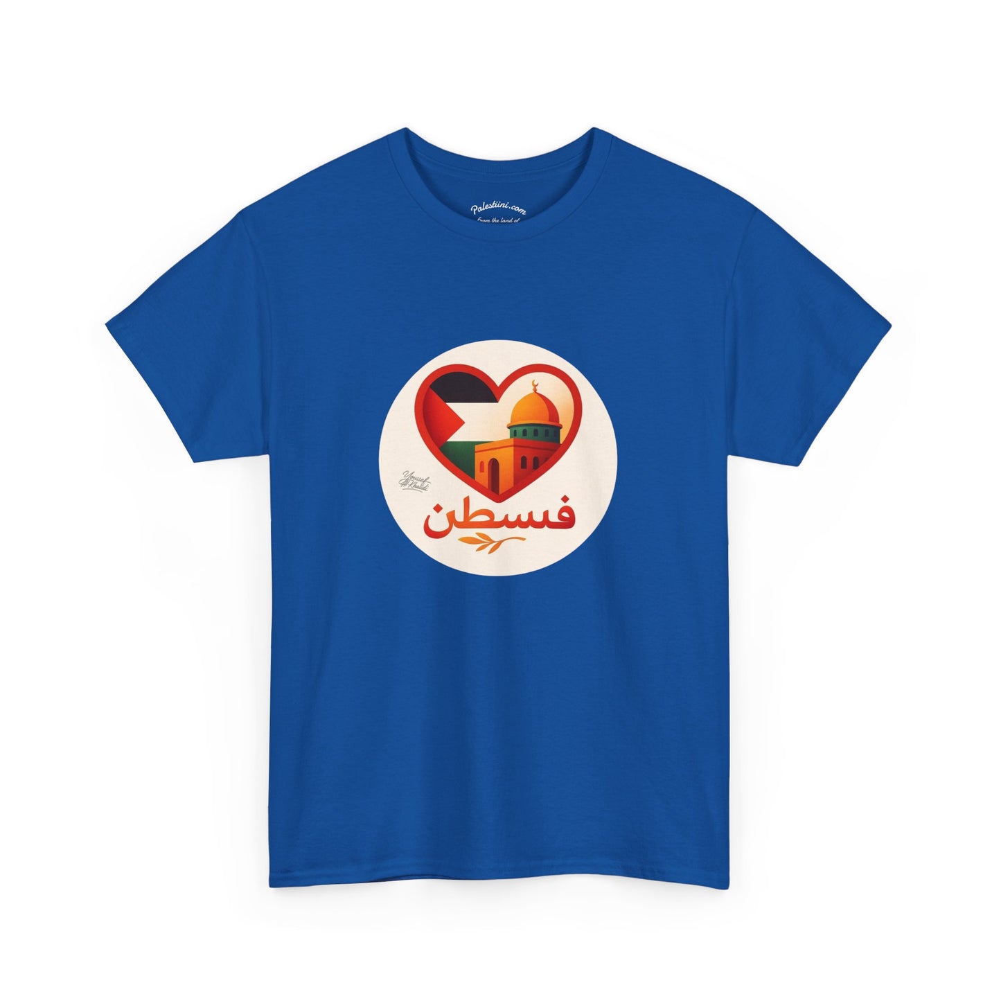 T-shirt Palestine - "Fi qalbi Filastine" - Impression Avant