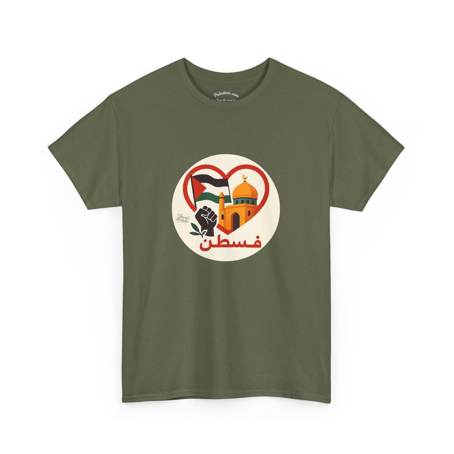 T-shirt Palestine - "Fi Qalbi Thawra" - Impression Devant