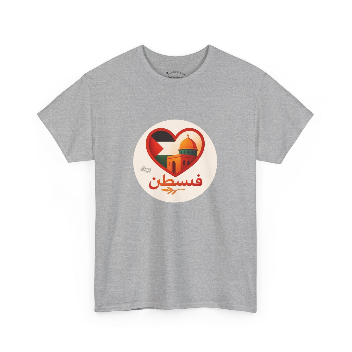 T-shirt Palestine - "Fi qalbi Filastine" - Impression Avant