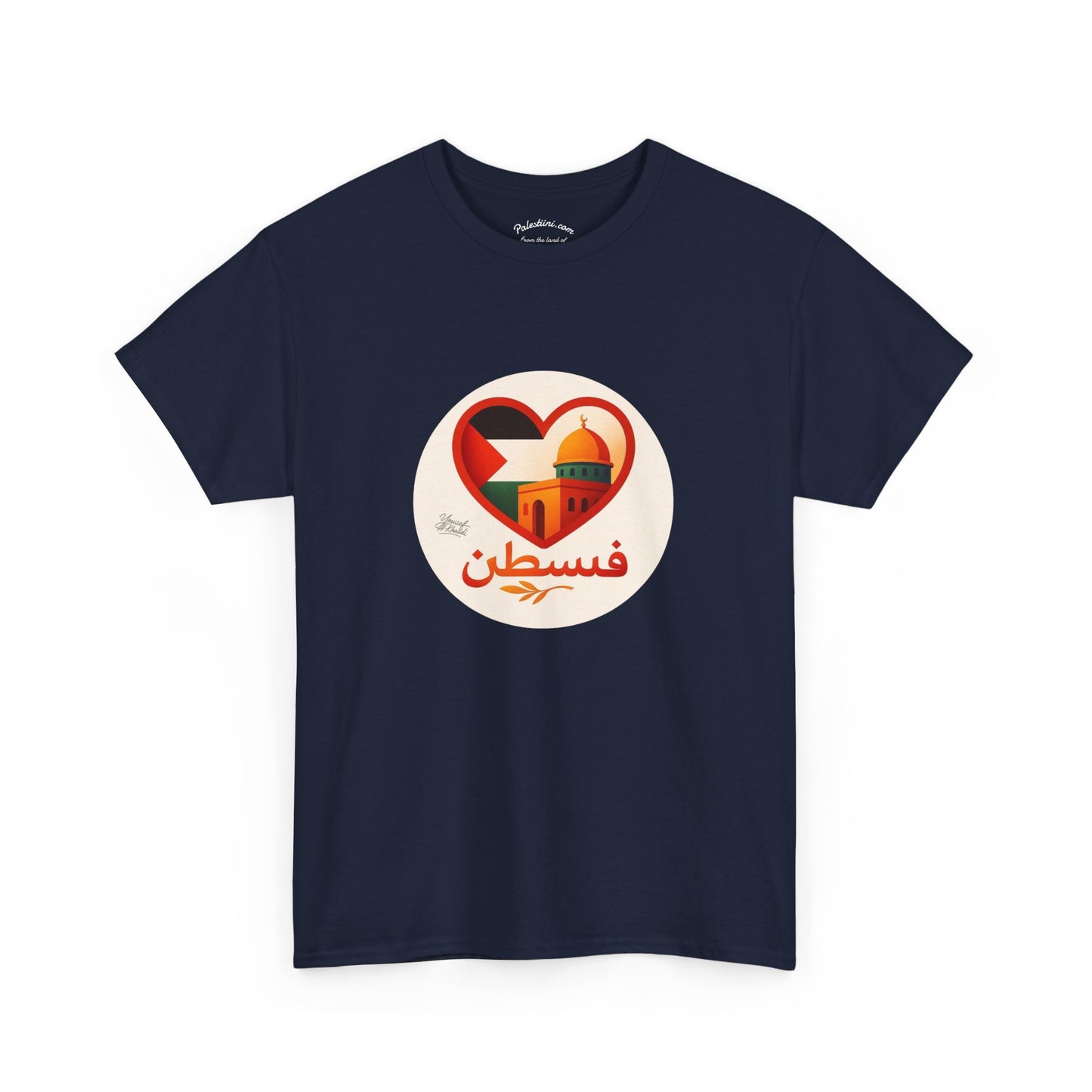 T-shirt Palestine - "Fi qalbi Filastine" - Impression Avant