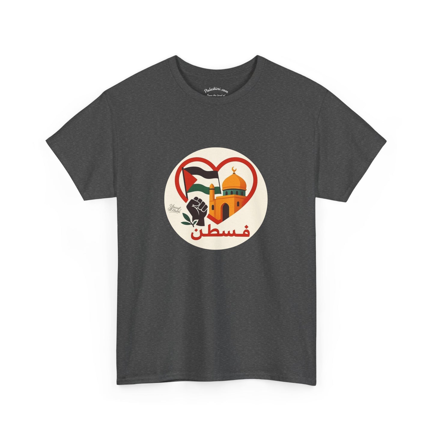 T-shirt Palestine - "Fi Qalbi Thawra" - Impression Devant