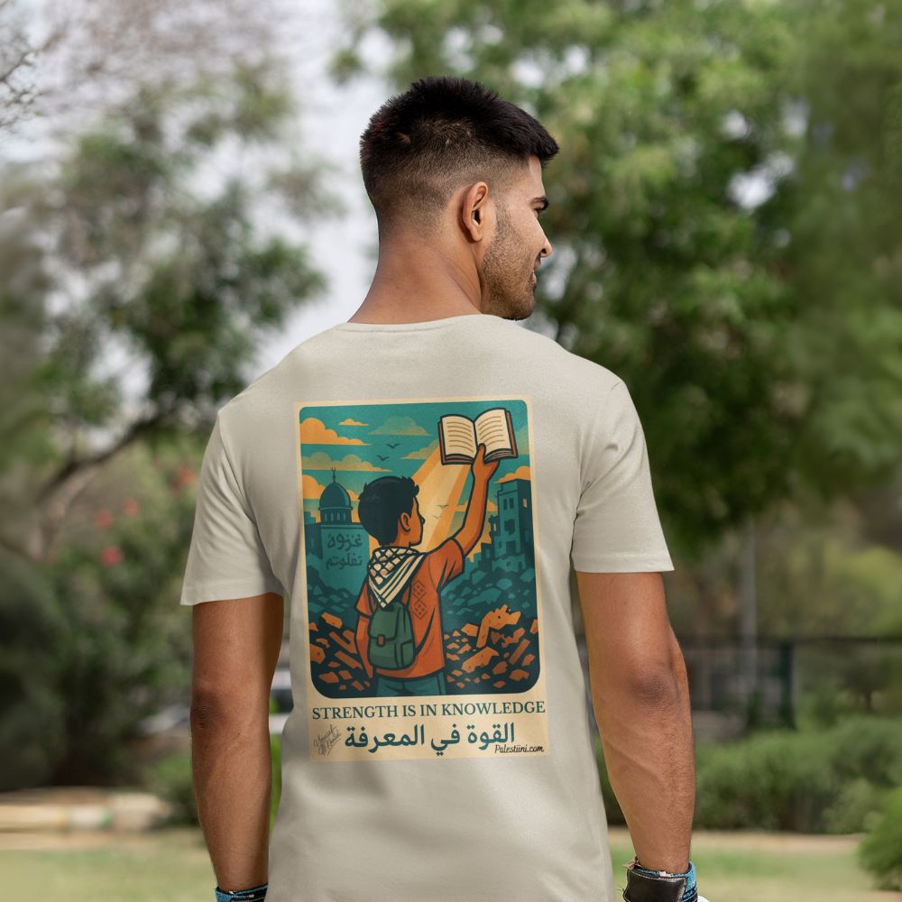 T-shirt Palestine - "La Force dans la Connaissance" - Impression Dos