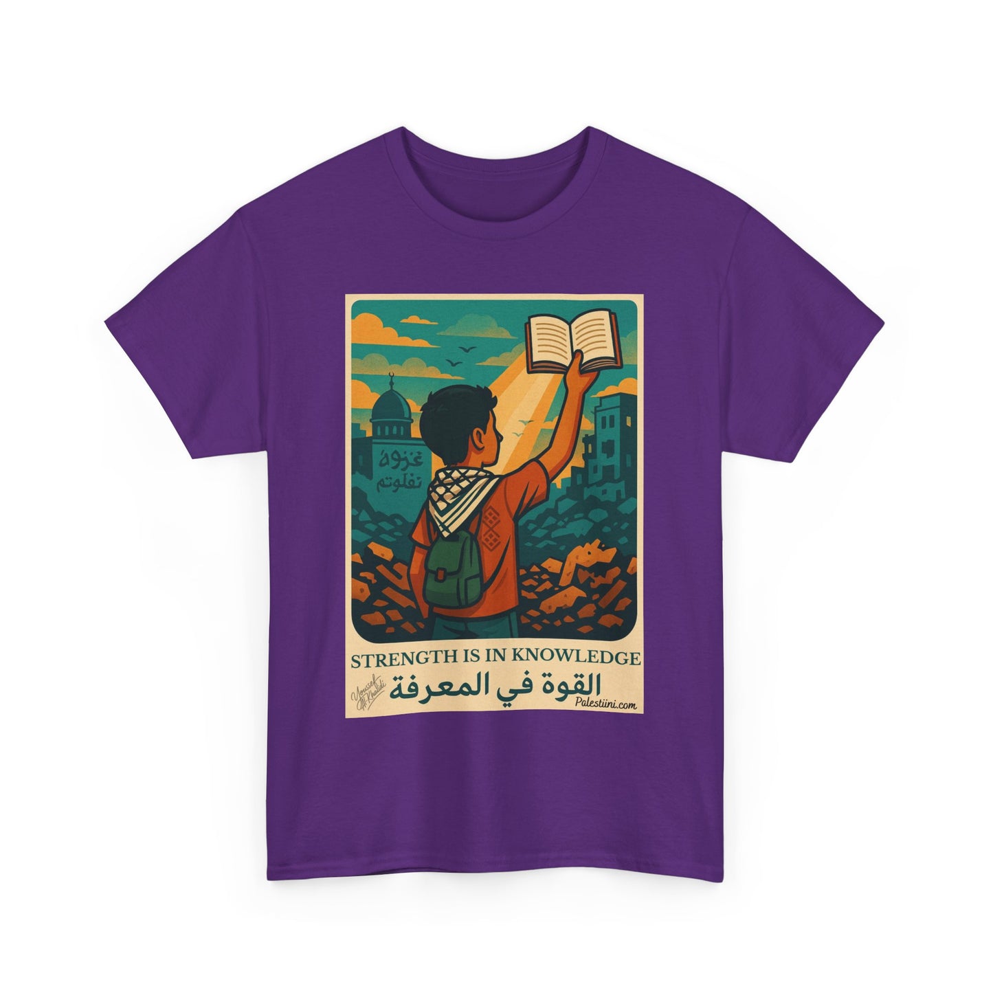 T-shirt Palestine - "La Force dans la Connaissance" - Impression Devant