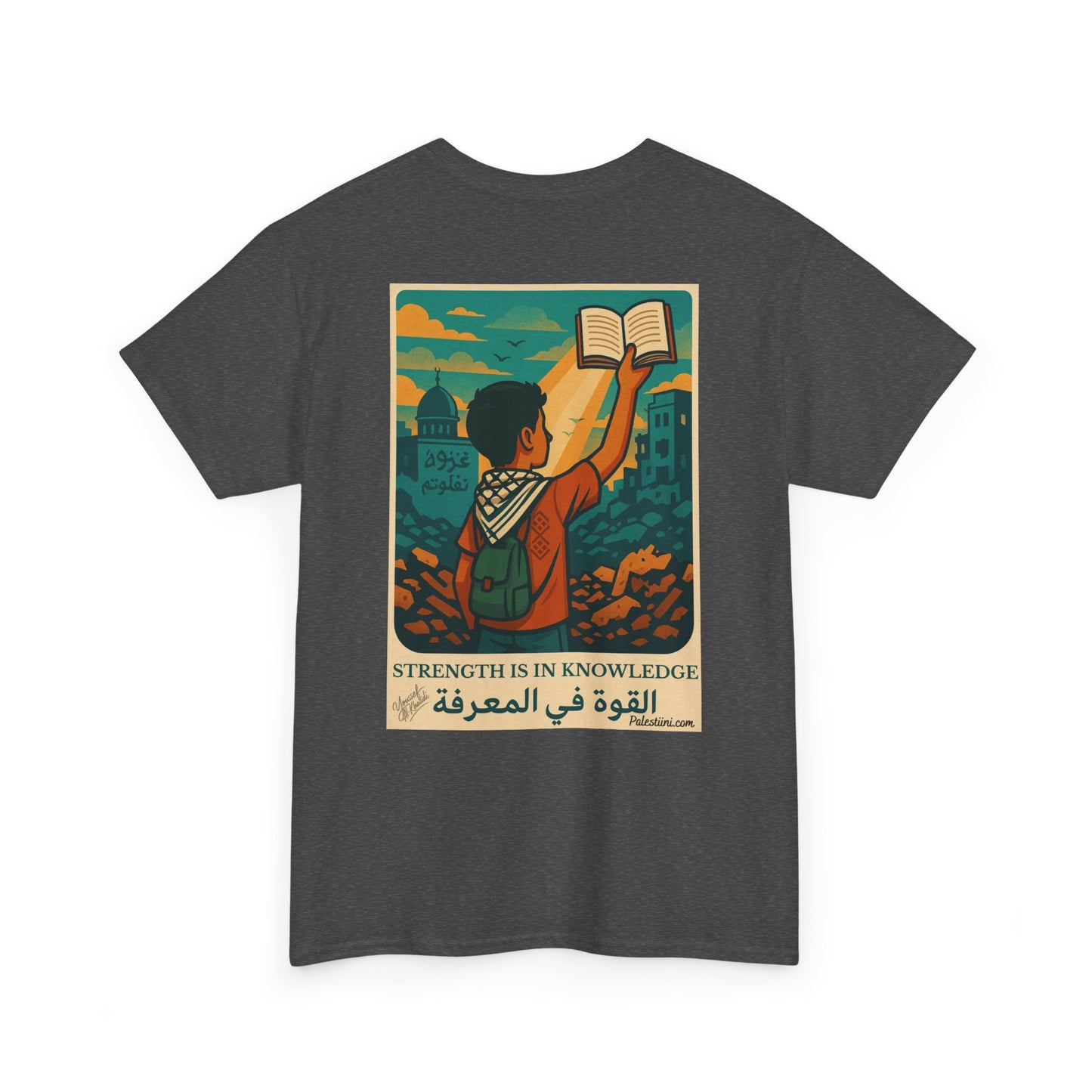 T-shirt Palestine - "La Force dans la Connaissance" - Impression Dos