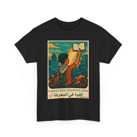 T-shirt Palestine - "La Force dans la Connaissance" - Impression Devant