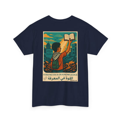 T-shirt Palestine - "La Force dans la Connaissance" - Impression Dos