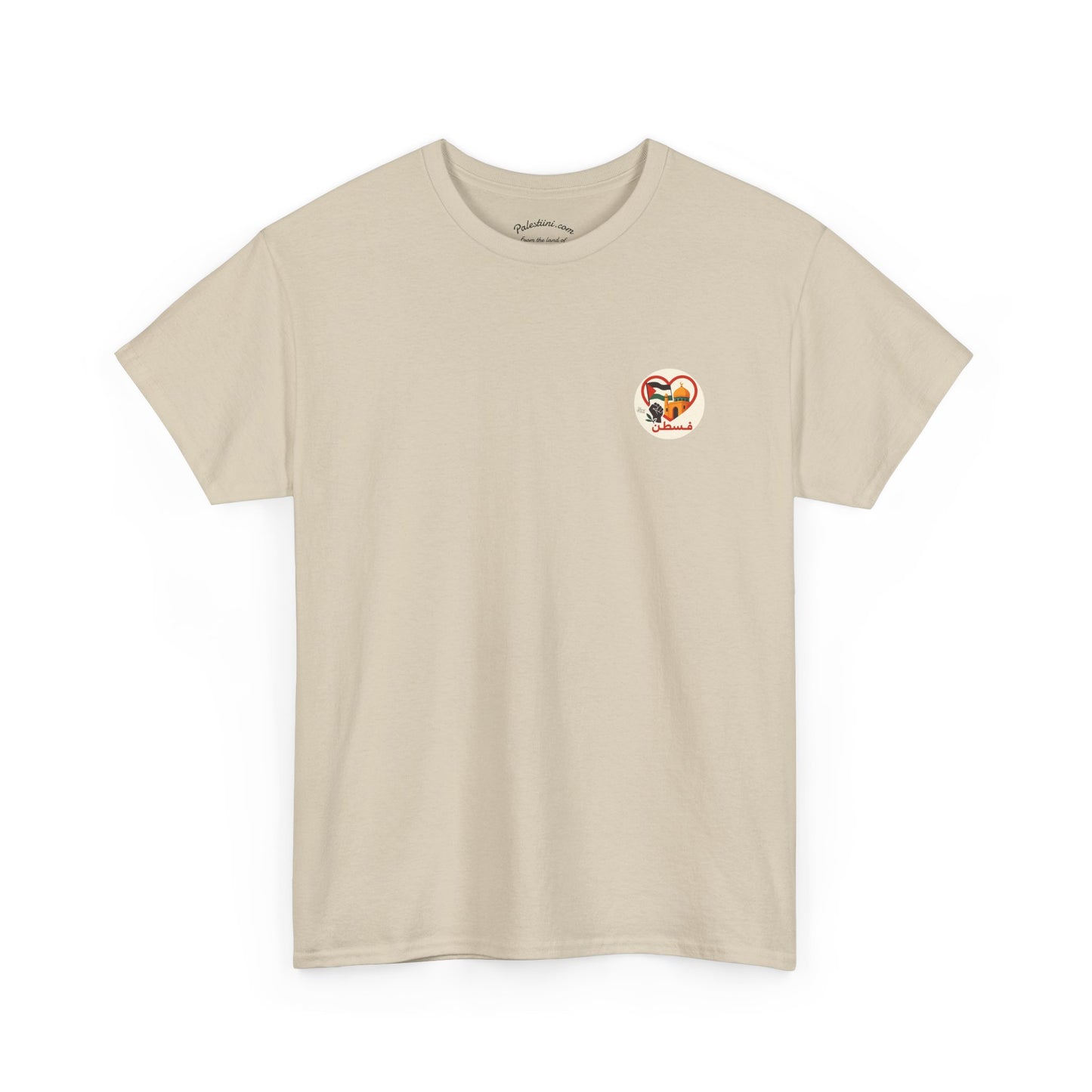 T-shirt Palestine - "Fi Qalbi Thawra" - Impression Coeur