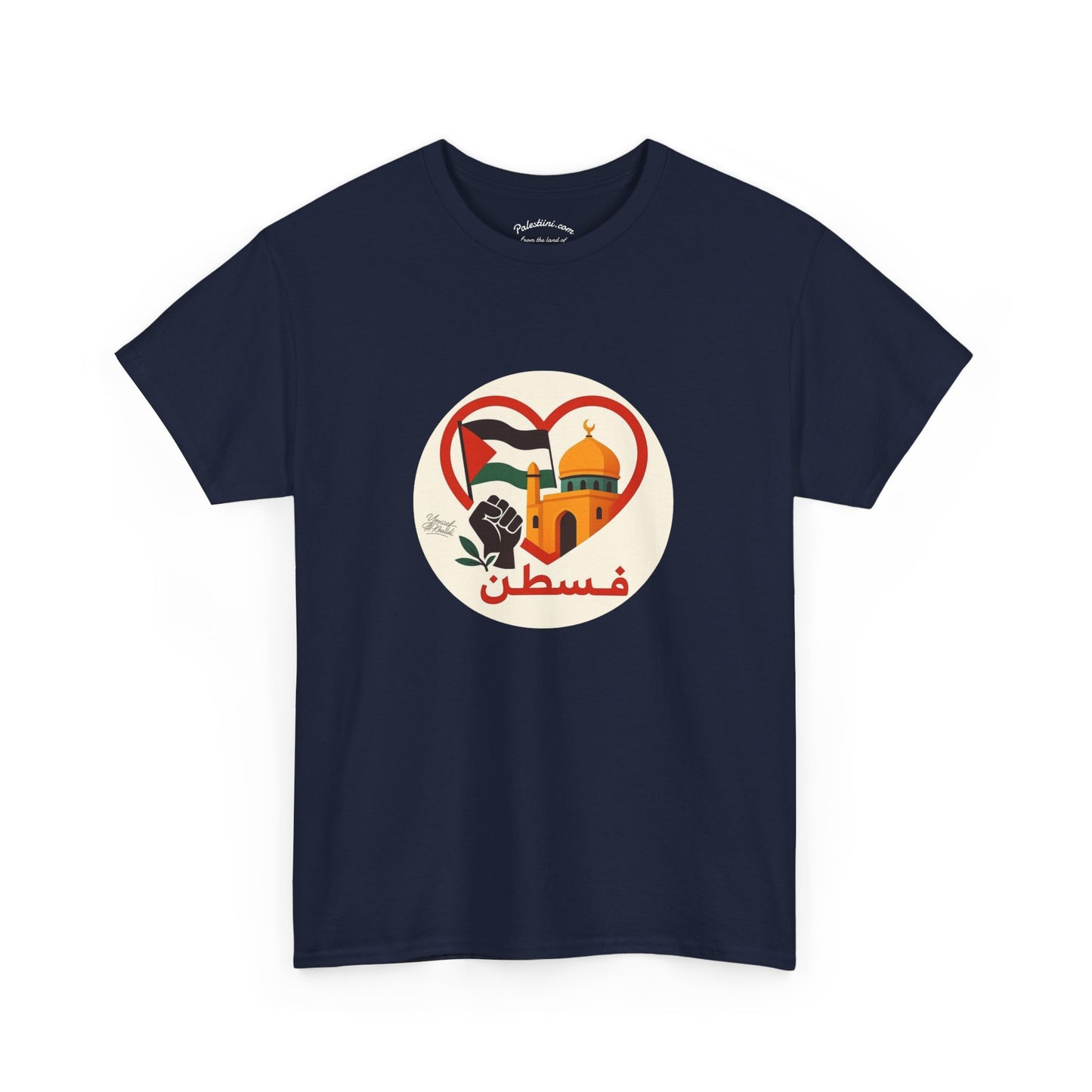 T-shirt Palestine - "Fi Qalbi Thawra" - Impression Devant