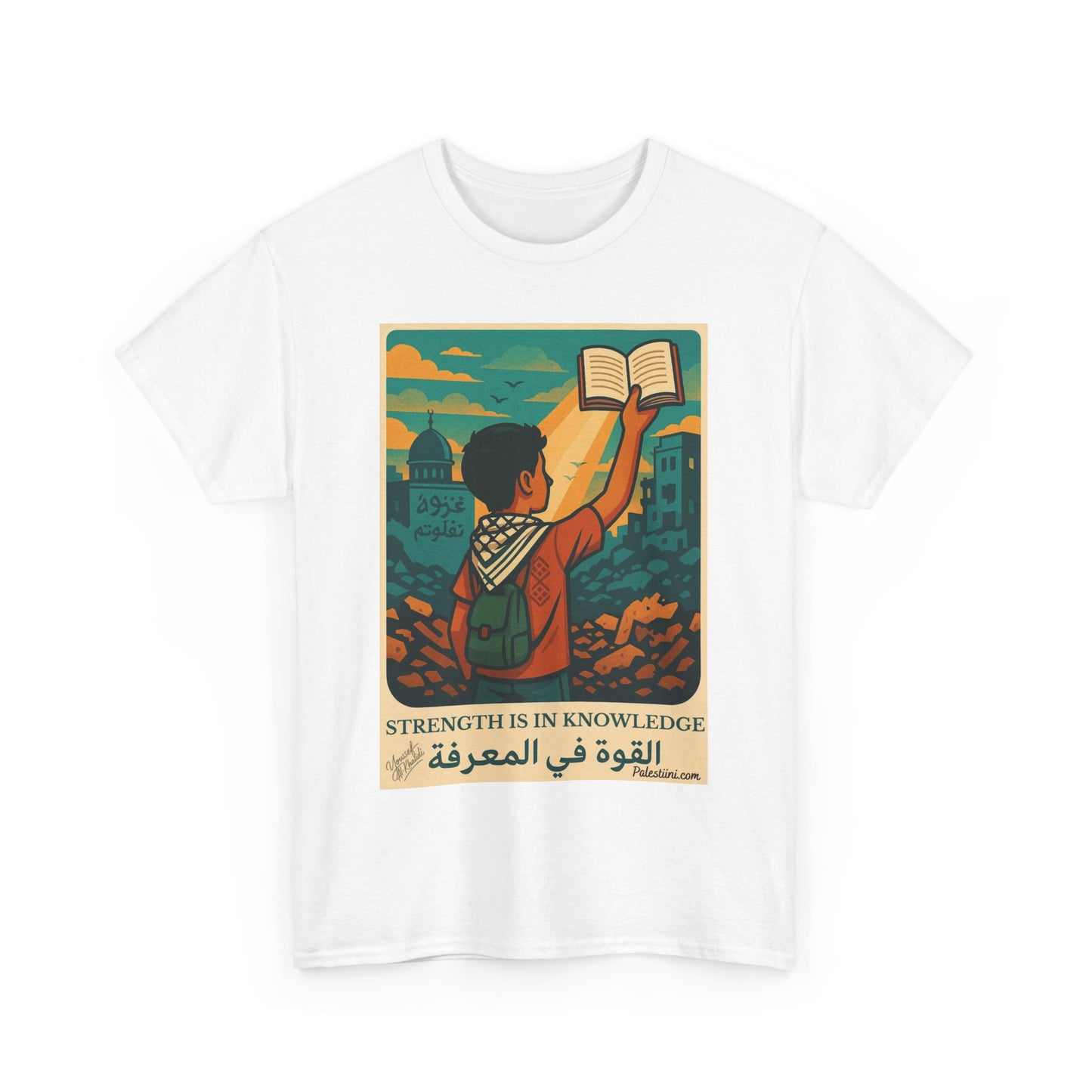 T-shirt Palestine - "La Force dans la Connaissance" - Impression Devant