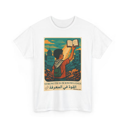 T-shirt Palestine - "La Force dans la Connaissance" - Impression Devant