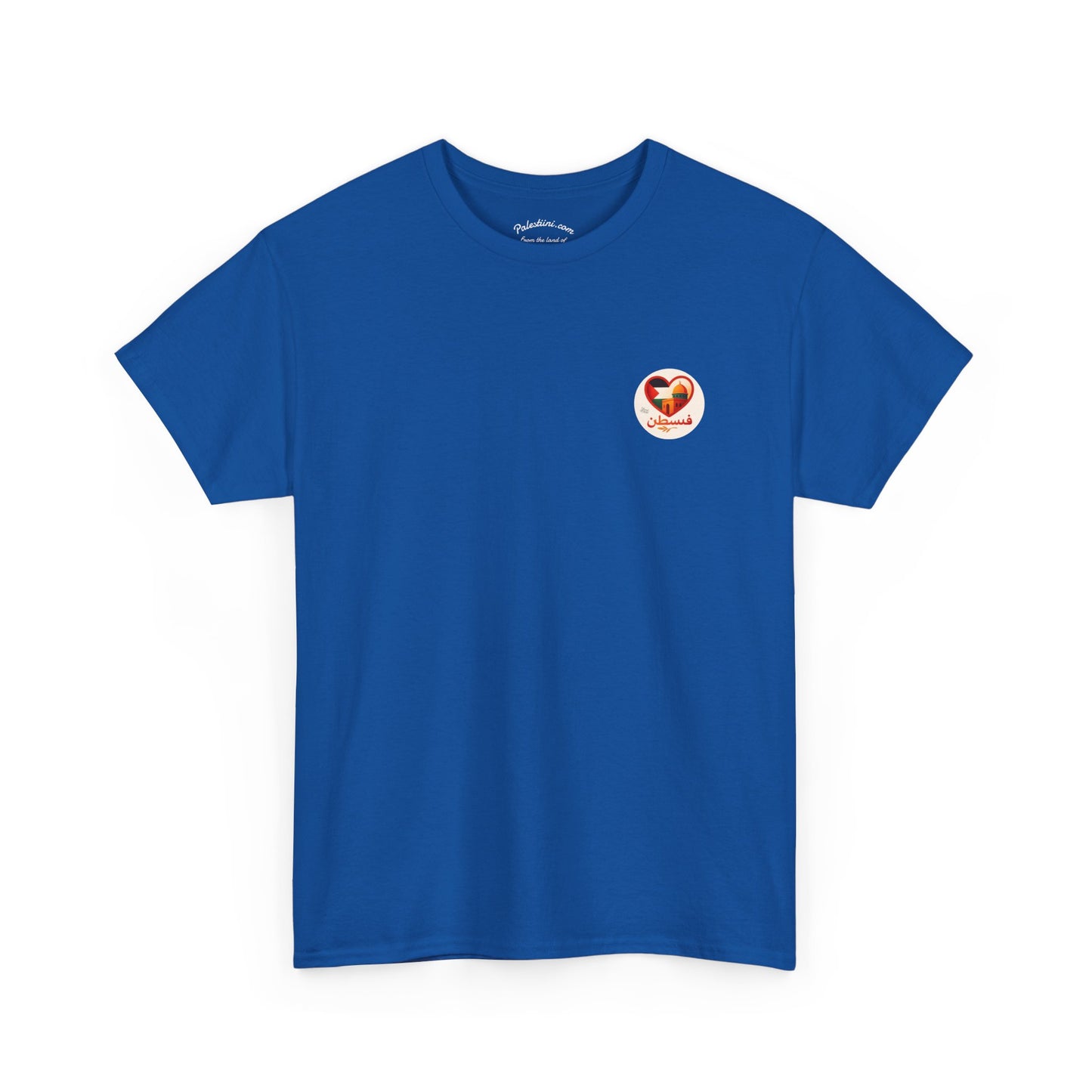T-shirt Palestine - "Fi qalbi Filastine" - Impression Coeur