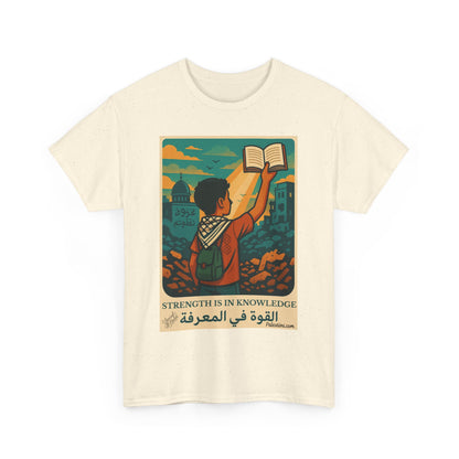 T-shirt Palestine - "La Force dans la Connaissance" - Impression Devant