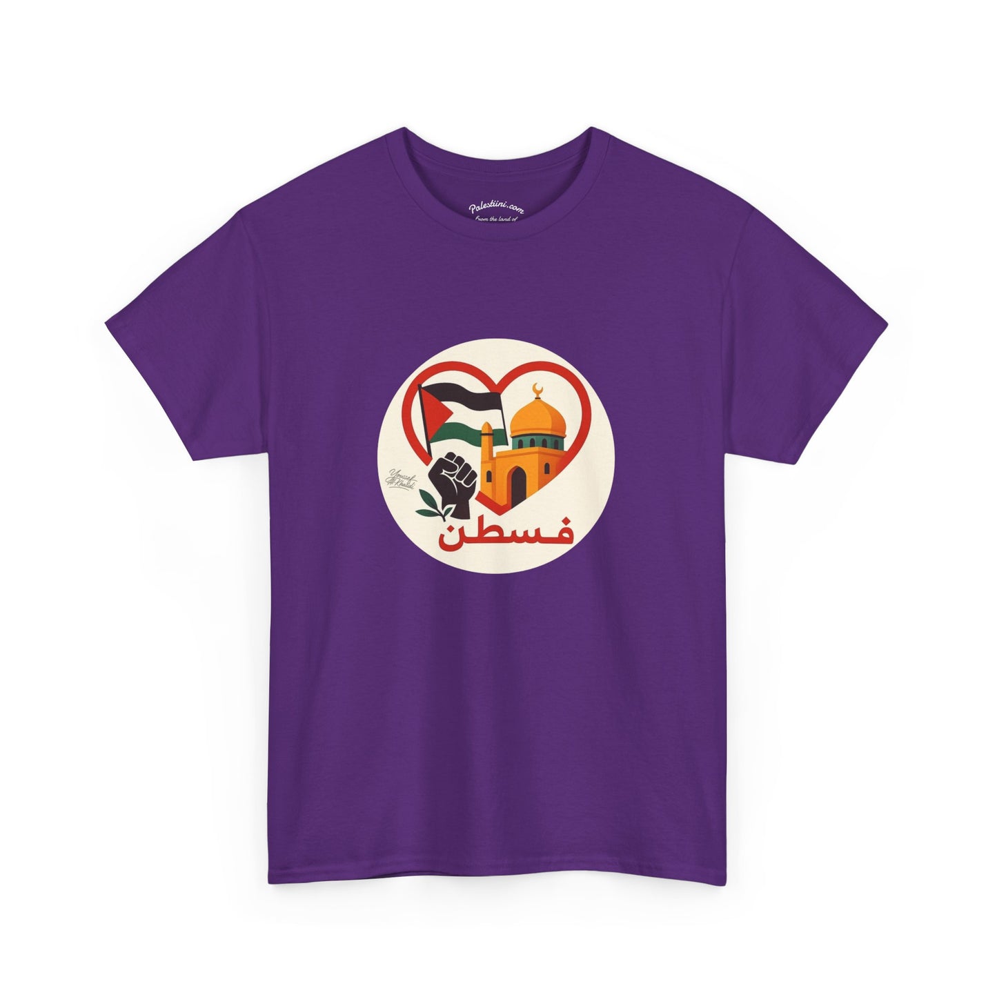 T-shirt Palestine - "Fi Qalbi Thawra" - Impression Devant