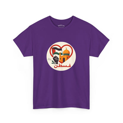 T-shirt Palestine - "Fi Qalbi Thawra" - Impression Devant