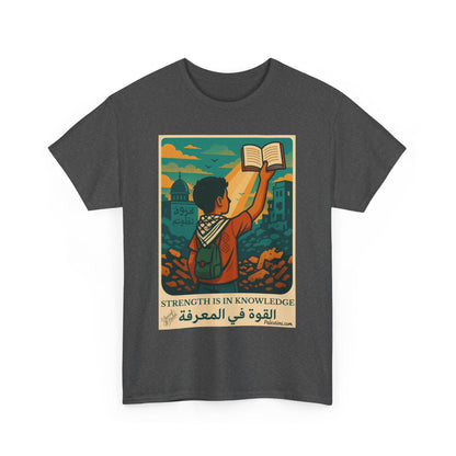 T-shirt Palestine - "La Force dans la Connaissance" - Impression Devant