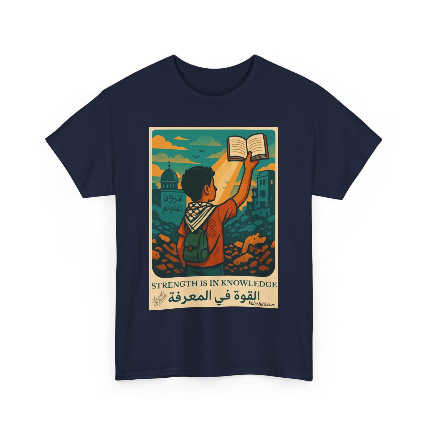 T-shirt Palestine - "La Force dans la Connaissance" - Impression Devant