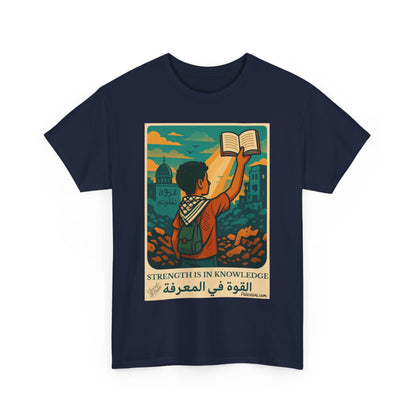 T-shirt Palestine - "La Force dans la Connaissance" - Impression Devant