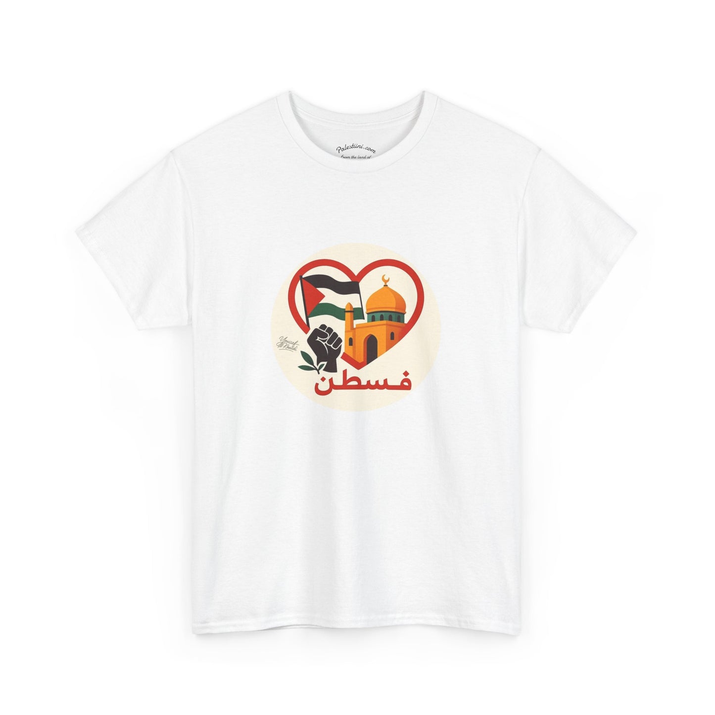 T-shirt Palestine - "Fi Qalbi Thawra" - Impression Devant