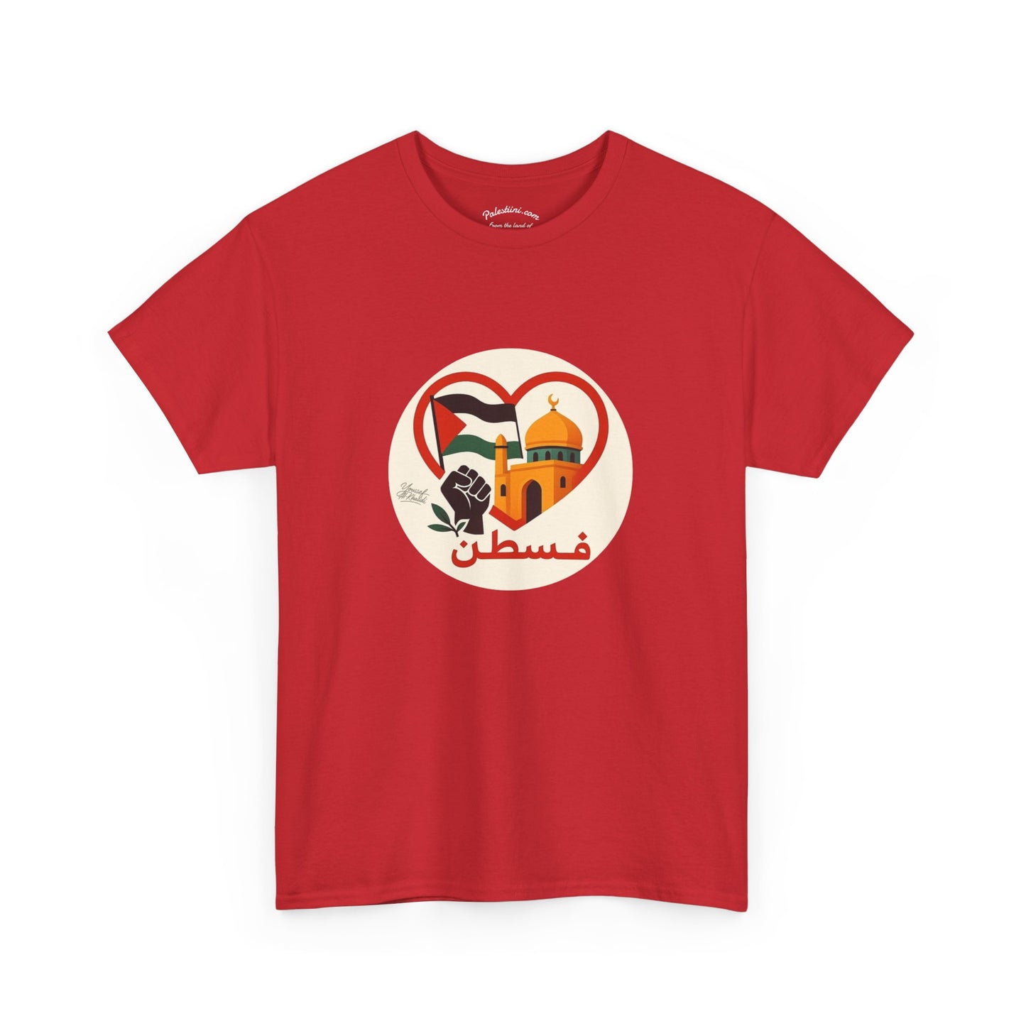 T-shirt Palestine - "Fi Qalbi Thawra" - Impression Devant