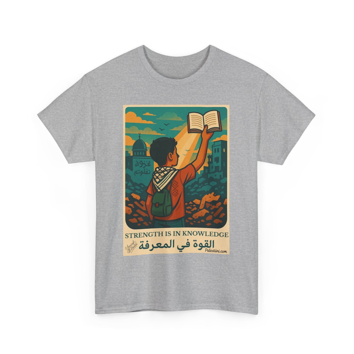 T-shirt Palestine - "La Force dans la Connaissance" - Impression Devant