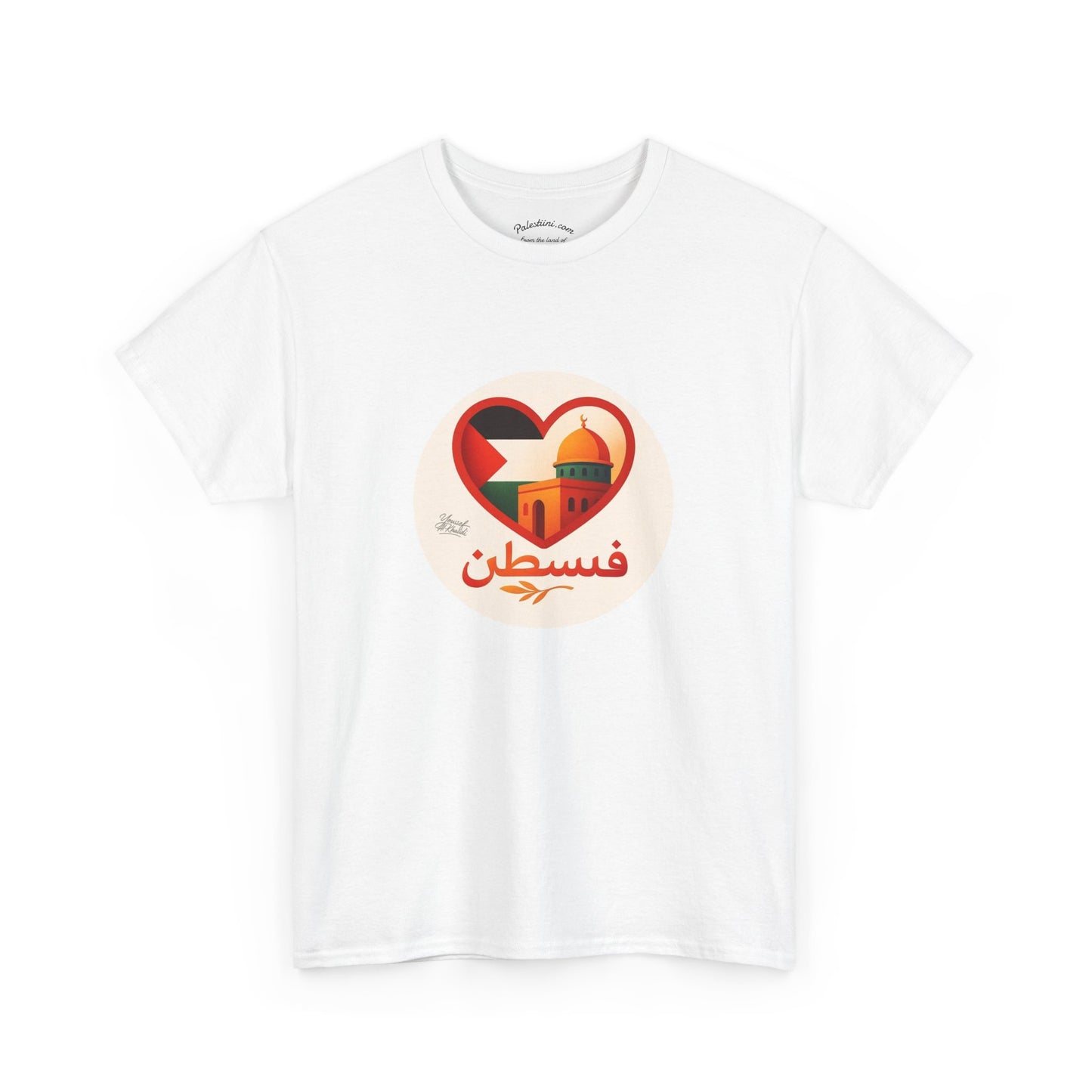 T-shirt Palestine - "Fi qalbi Filastine" - Impression Avant