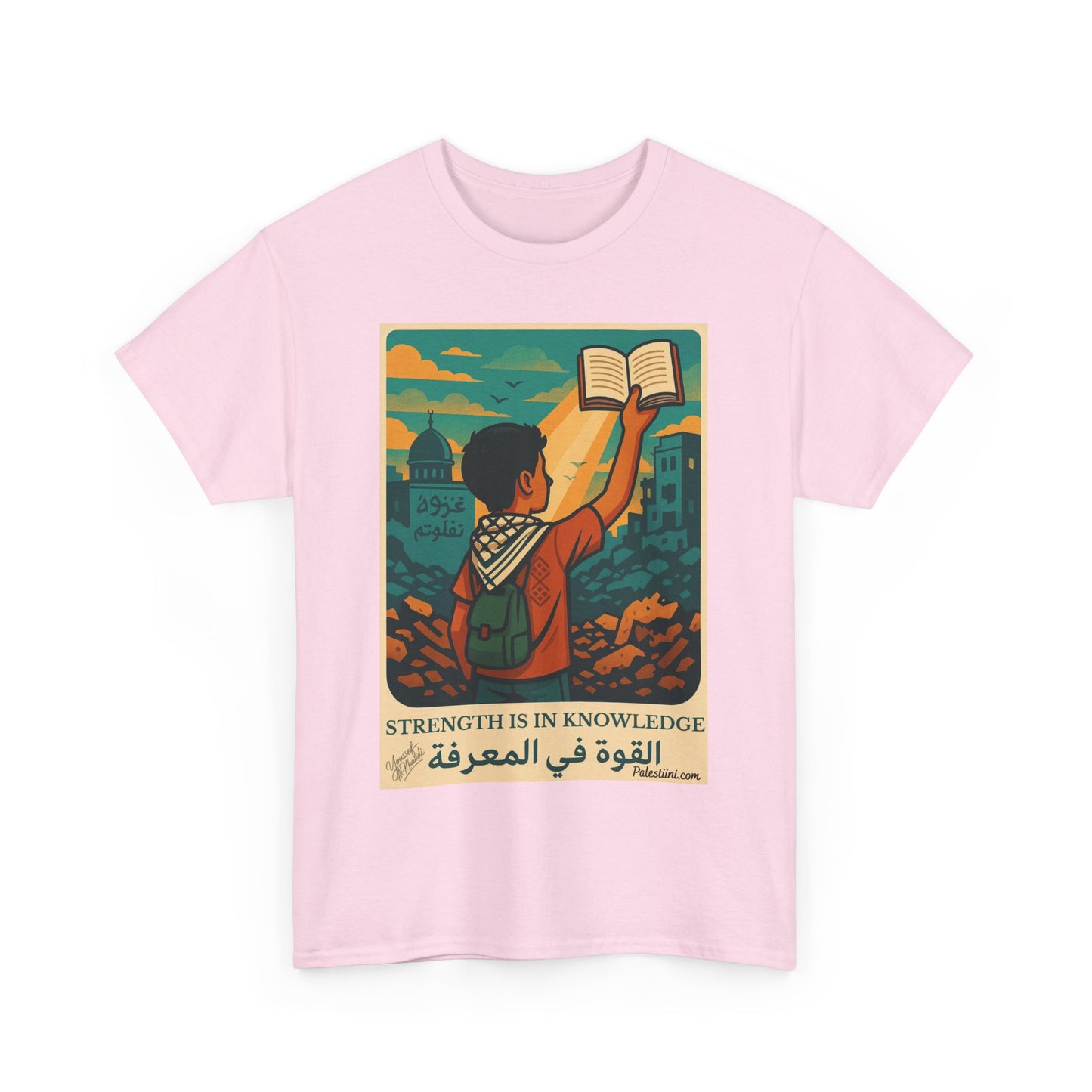T-shirt Palestine - "La Force dans la Connaissance" - Impression Devant