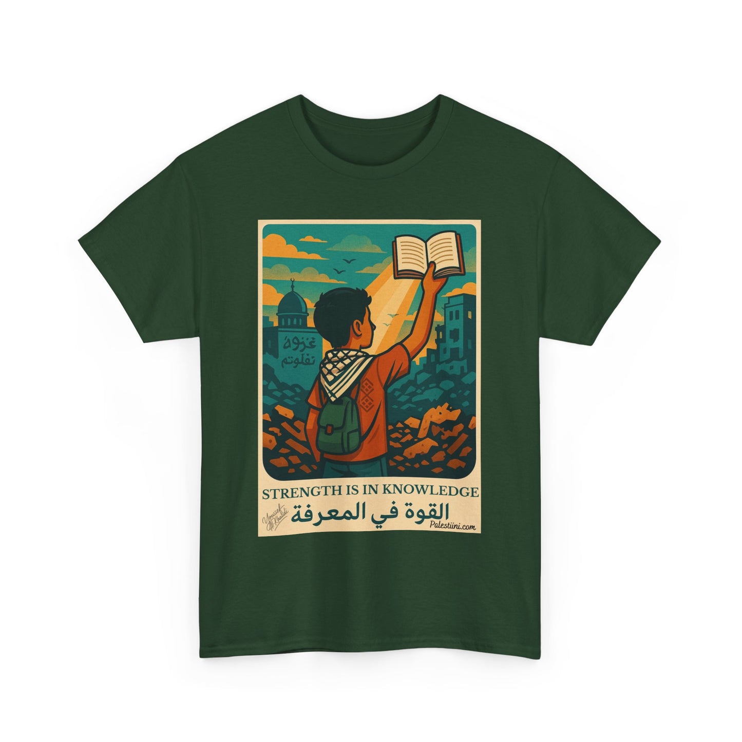 T-shirt Palestine - "La Force dans la Connaissance" - Impression Devant