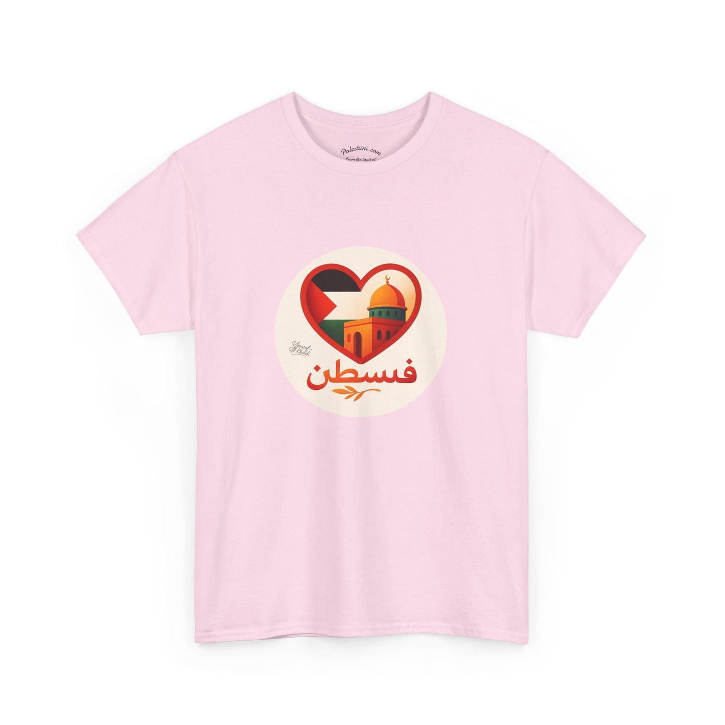 T-shirt Palestine - "Fi qalbi Filastine" - Impression Avant