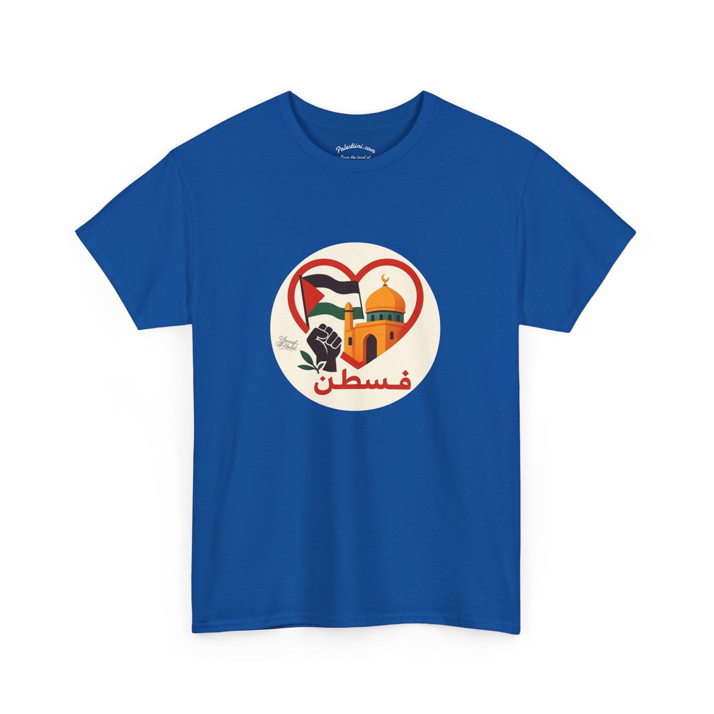 T-shirt Palestine - "Fi Qalbi Thawra" - Impression Devant