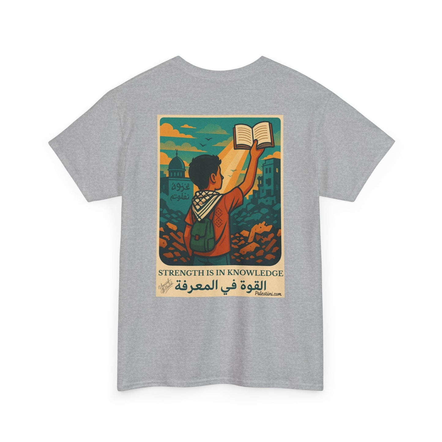 T-shirt Palestine - "La Force dans la Connaissance" - Impression Dos