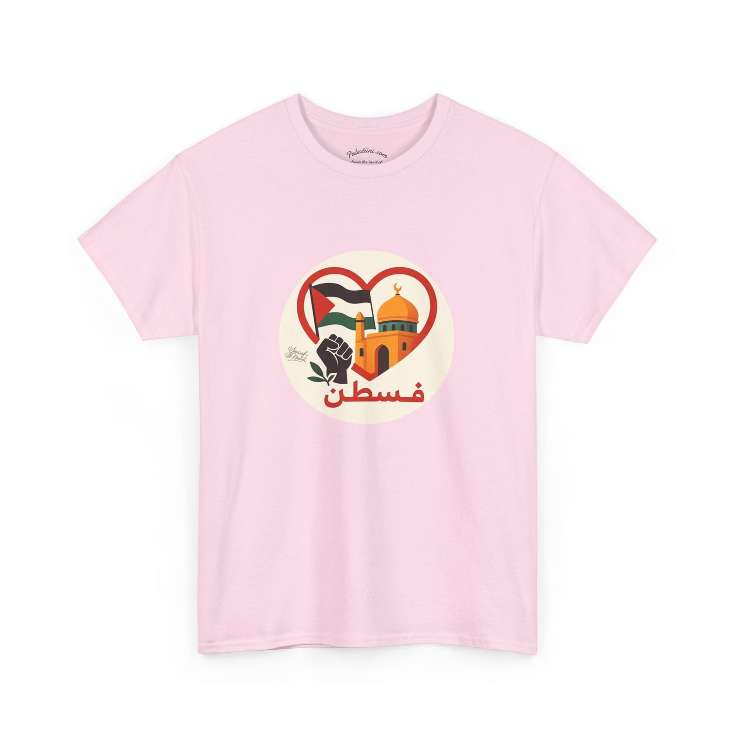 T-shirt Palestine - "Fi Qalbi Thawra" - Impression Devant