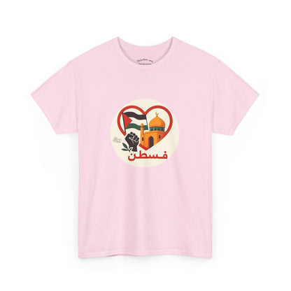 T-shirt Palestine - "Fi Qalbi Thawra" - Impression Devant