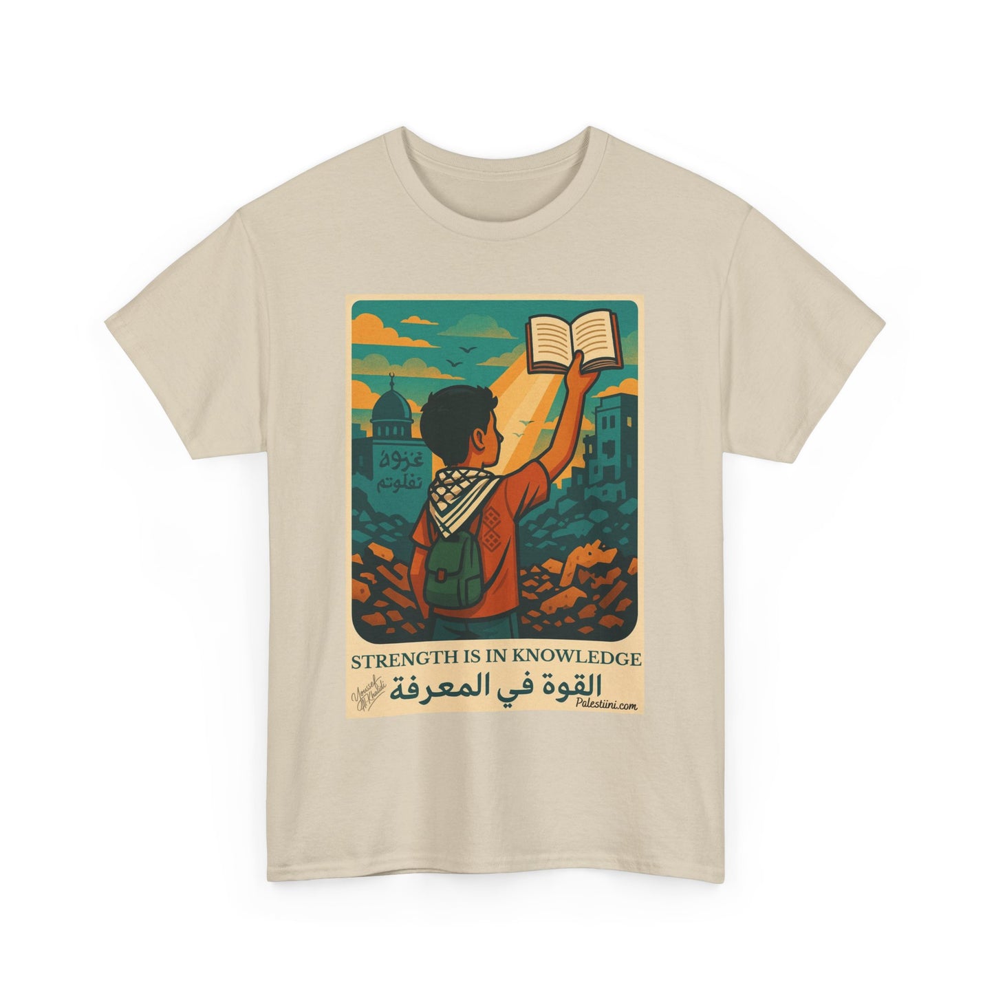 T-shirt Palestine - "La Force dans la Connaissance" - Impression Devant