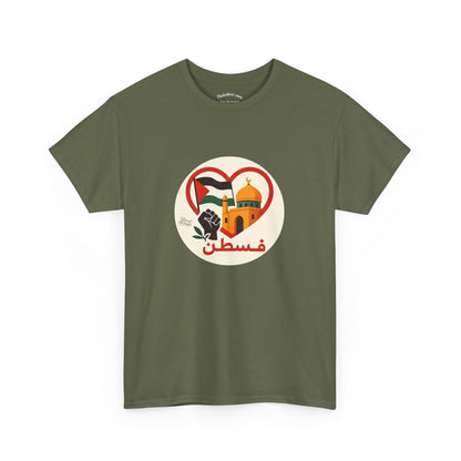 T-shirt Palestine - "Fi Qalbi Thawra" - Impression Devant