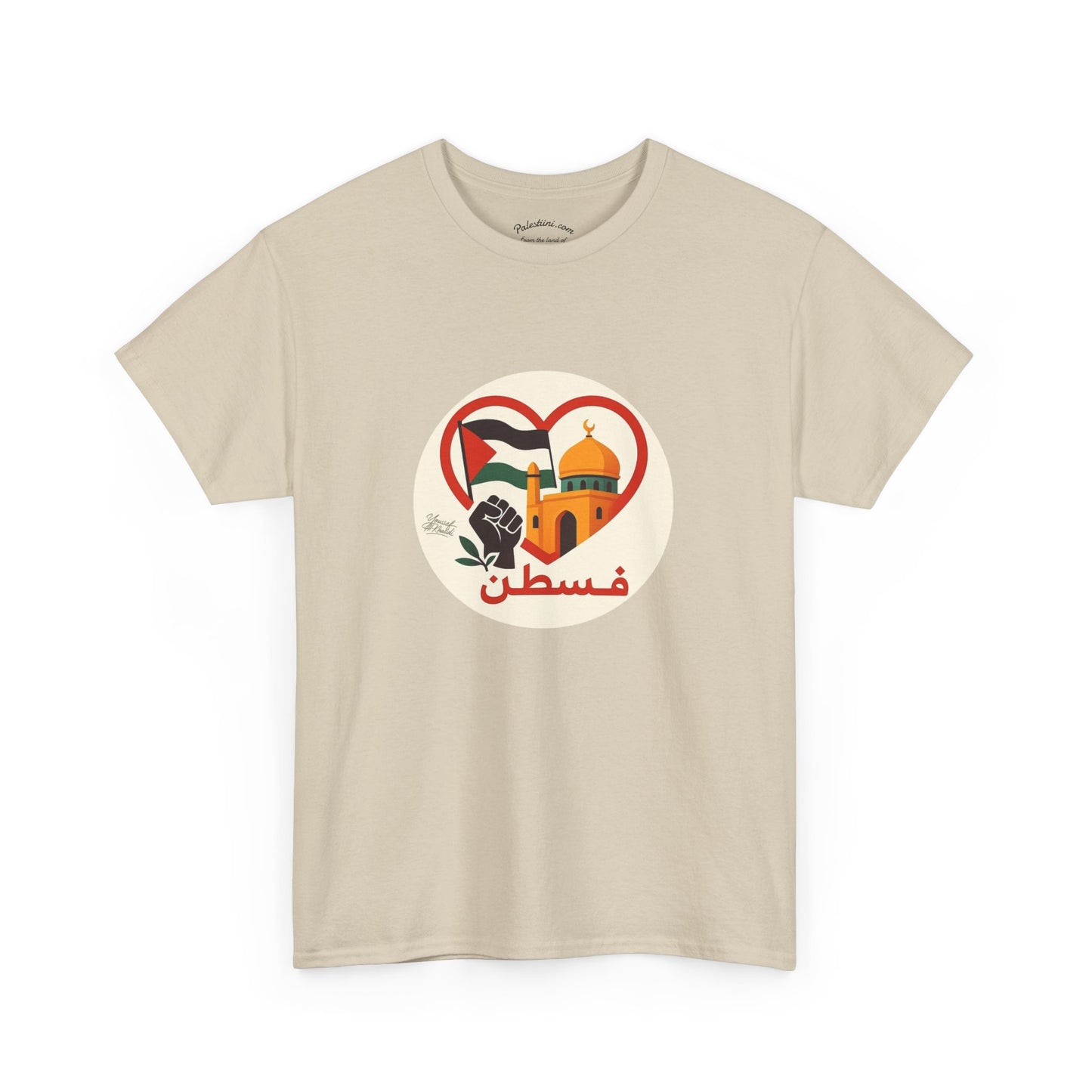 T-shirt Palestine - "Fi Qalbi Thawra" - Impression Devant