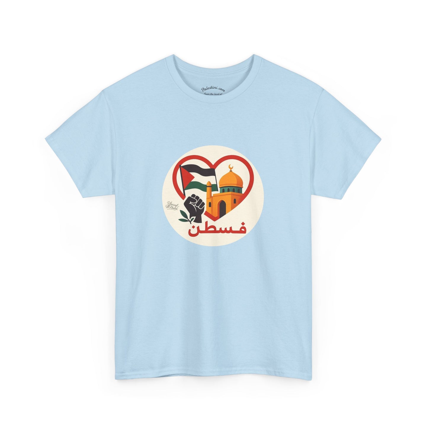T-shirt Palestine - "Fi Qalbi Thawra" - Impression Devant