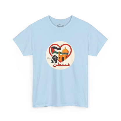 T-shirt Palestine - "Fi Qalbi Thawra" - Impression Devant