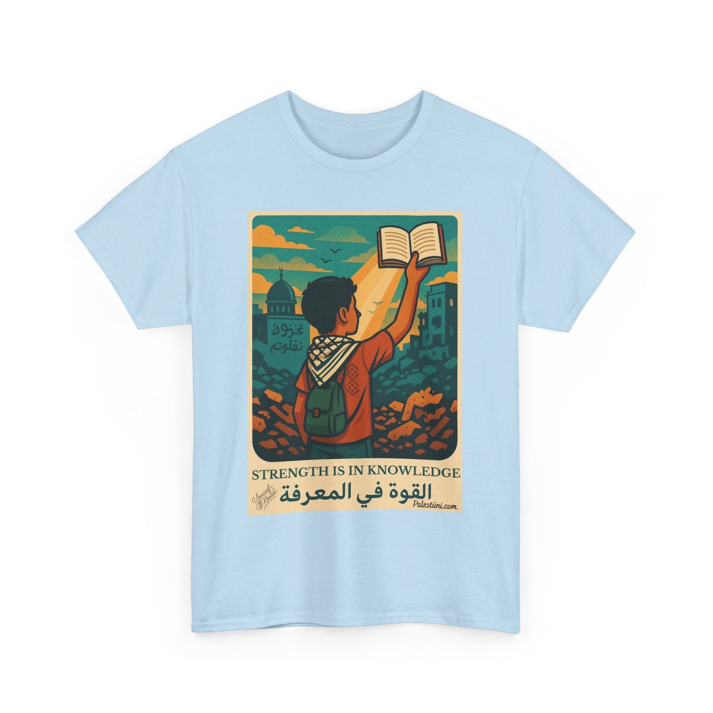 T-shirt Palestine - "La Force dans la Connaissance" - Impression Devant