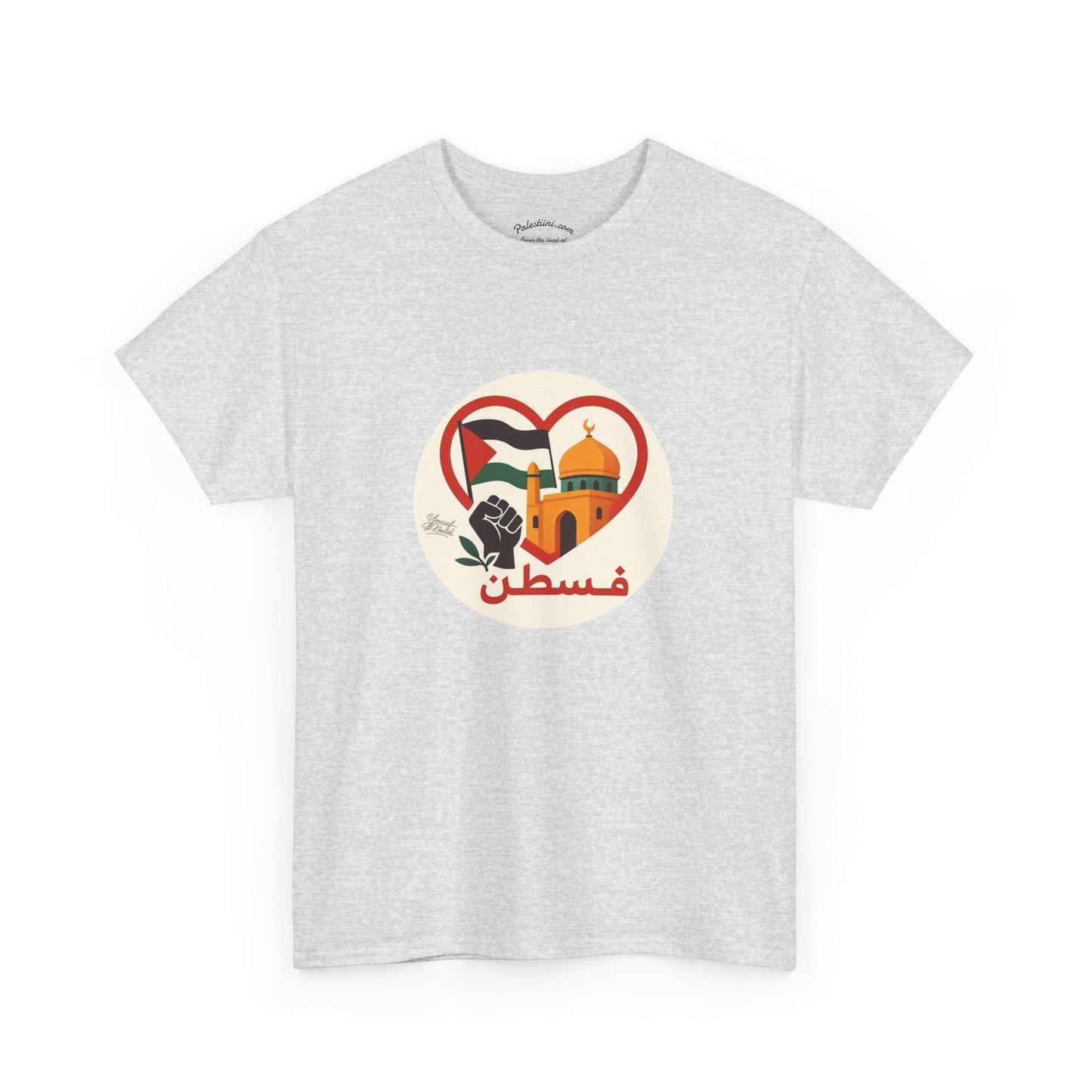 T-shirt Palestine - "Fi Qalbi Thawra" - Impression Devant