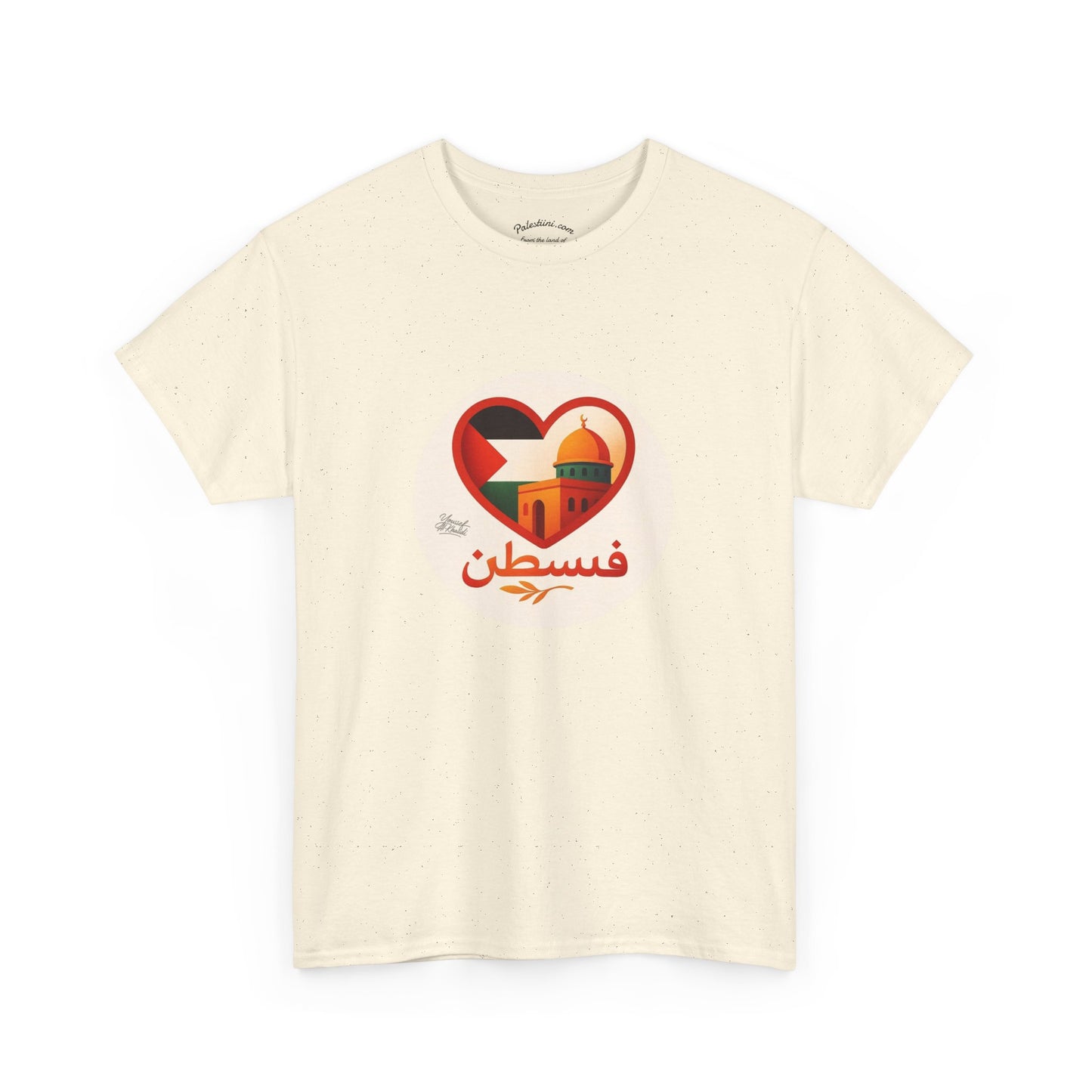 T-shirt Palestine - "Fi qalbi Filastine" - Impression Avant