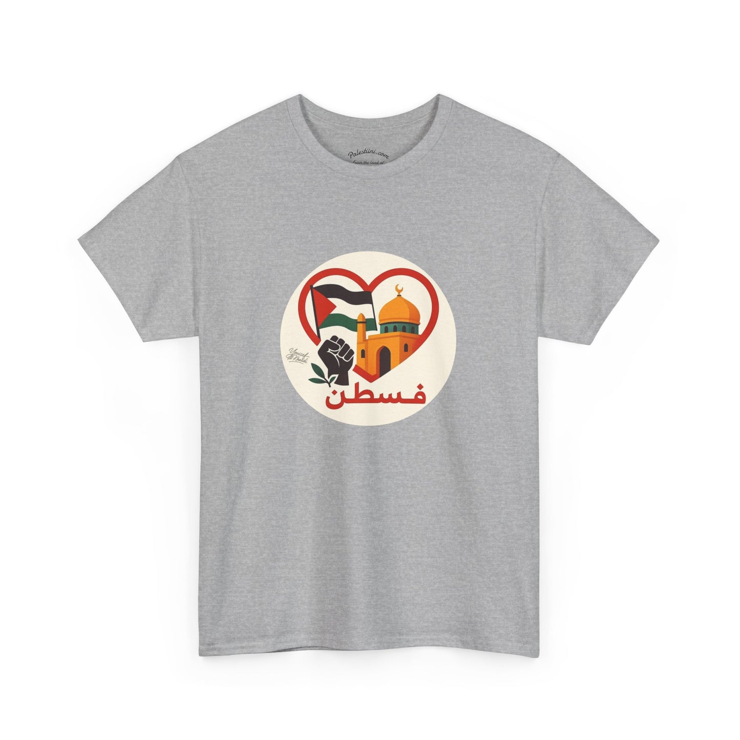 T-shirt Palestine - "Fi Qalbi Thawra" - Impression Devant