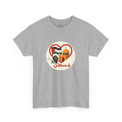 T-shirt Palestine - "Fi Qalbi Thawra" - Impression Devant